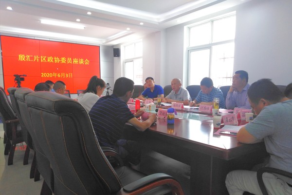 殷汇.jpg