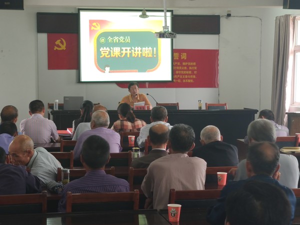 上党课 (2).jpg