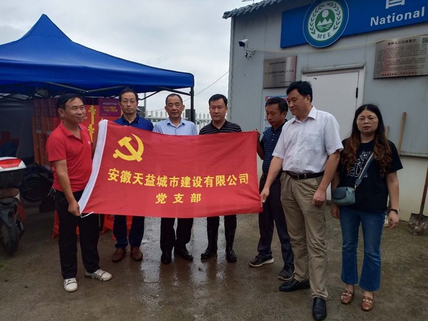 微信图片_20200718111851.jpg