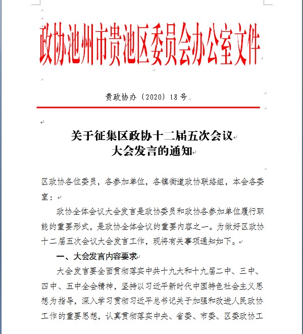 微信图片_20201118093523.png