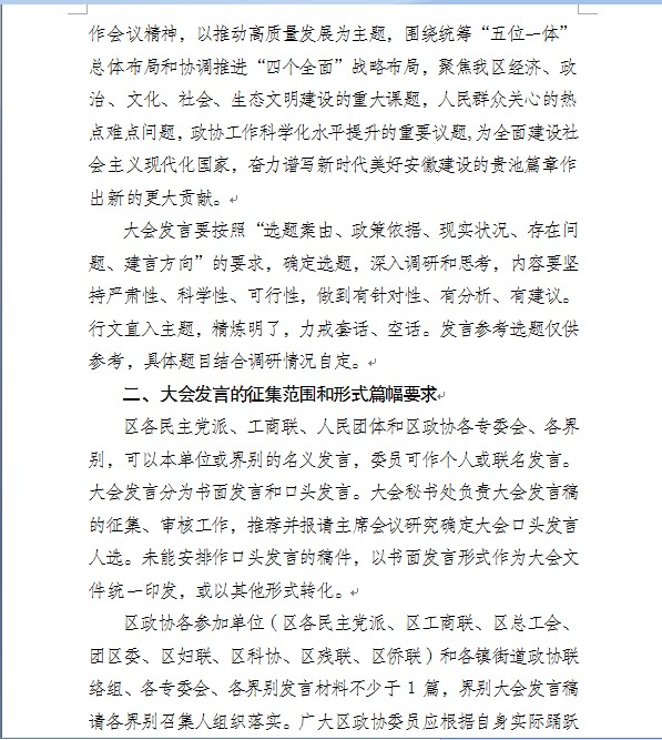 微信图片_202011180935231.png