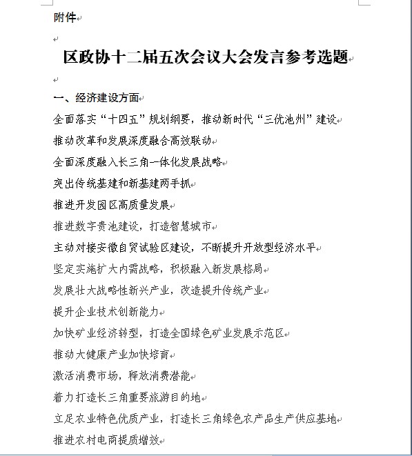 微信图片_202011180935233.png