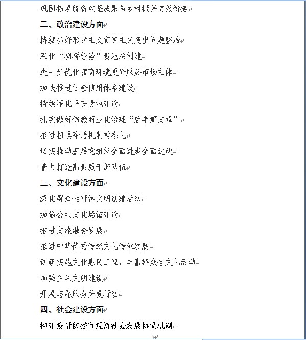 微信图片_202011180935234.png