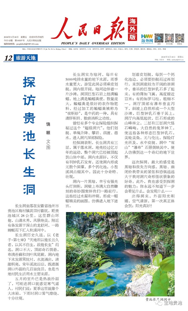 绕 (1).png