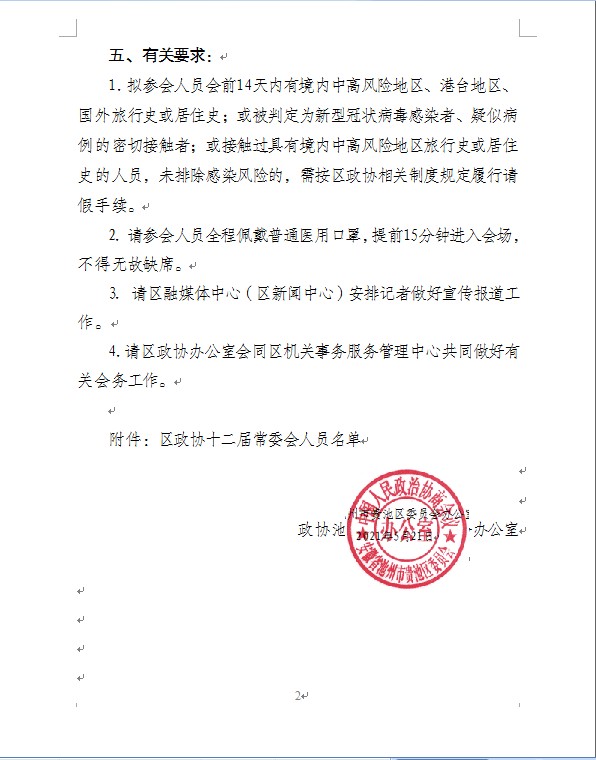 微信图片_202105211626351.png