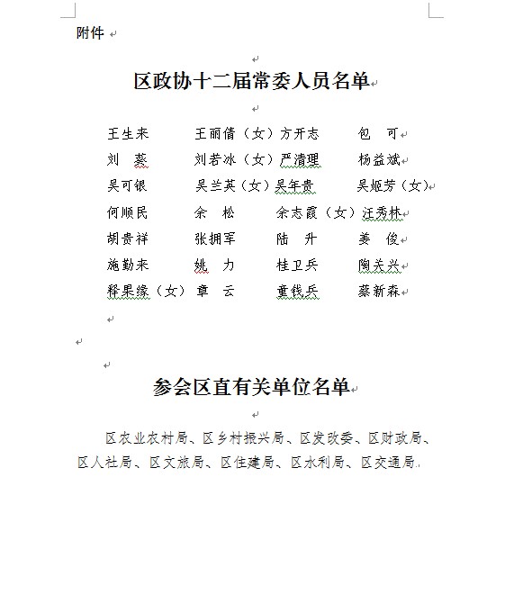 微信图片_202107201538253.png