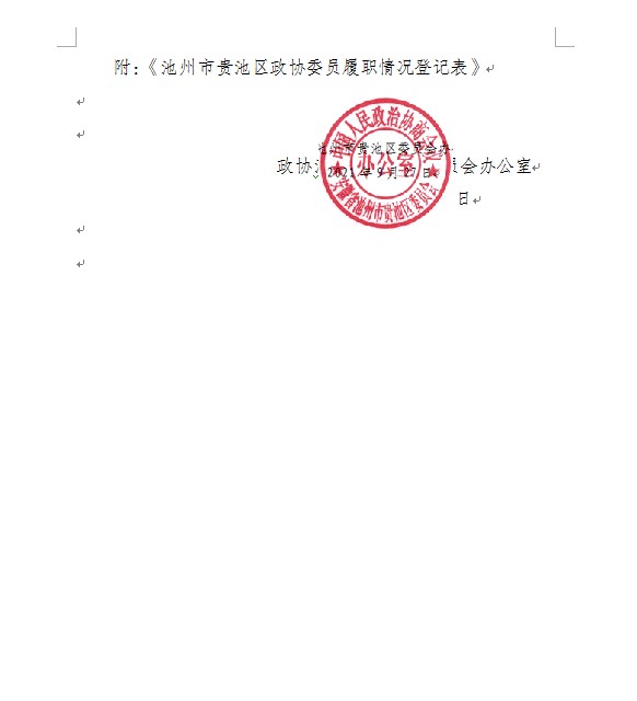 微信图片_20210928144654.png