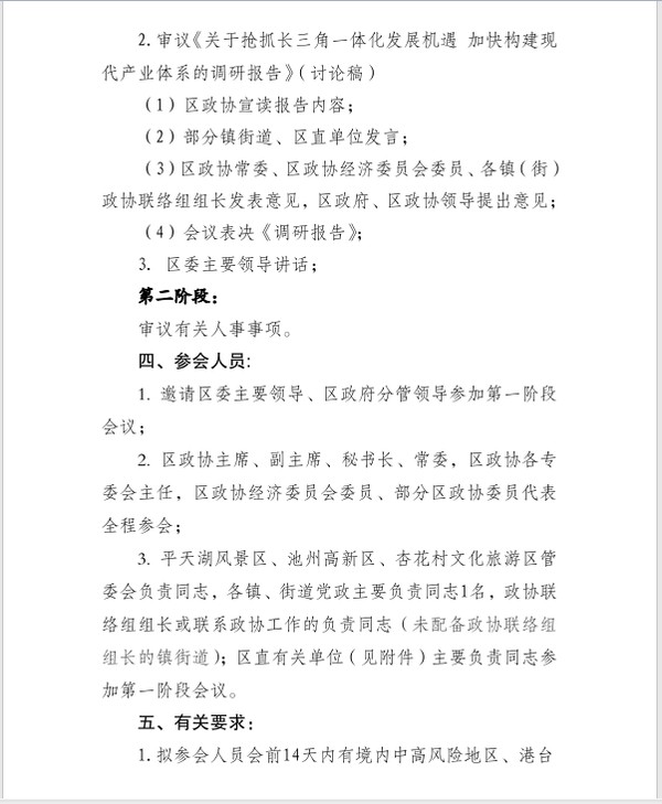 微信图片_202110181446071.png
