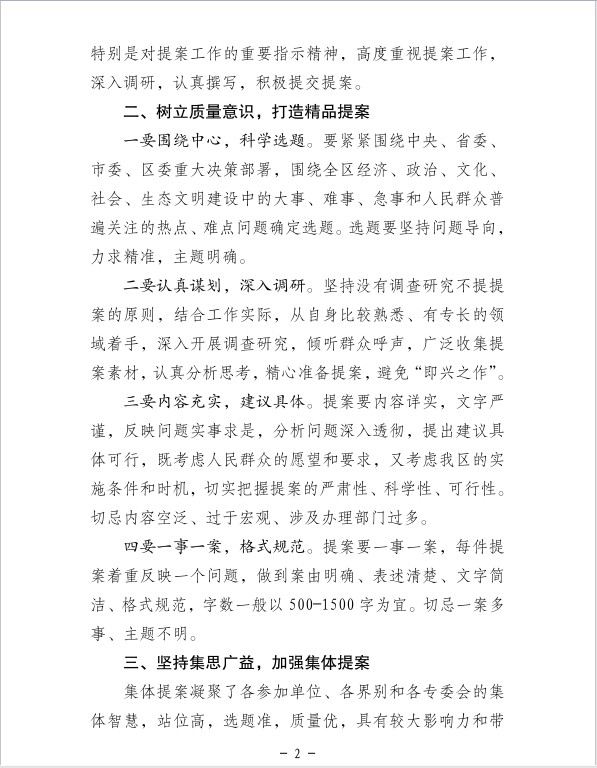 微信图片_202112231624241.png