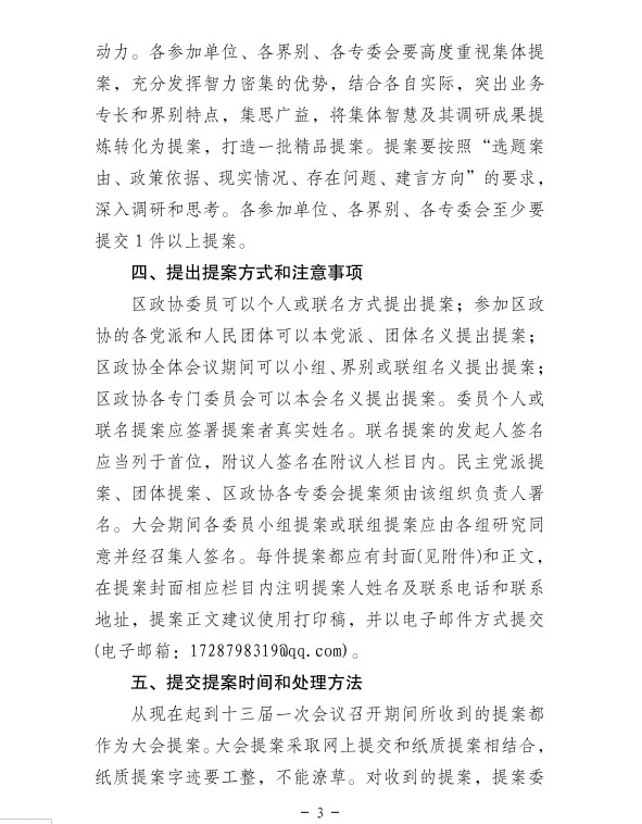 微信图片_202112231624242.png