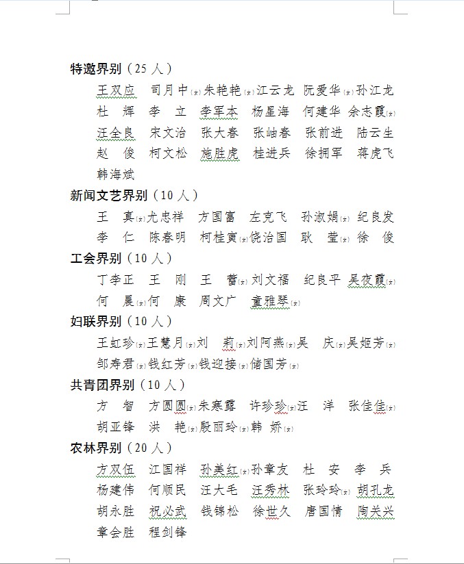 微信图片_20211229222642.png
