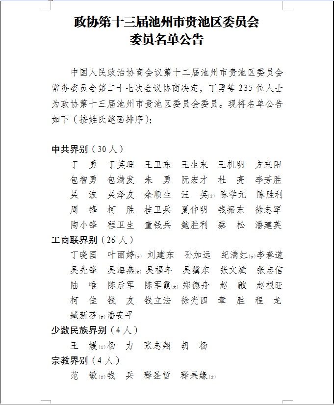 微信图片_20211229223033.png