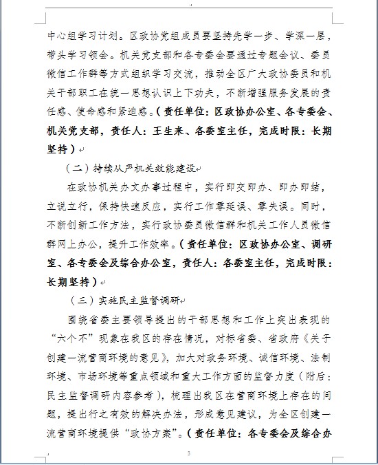 微信图片_202203081008402.png