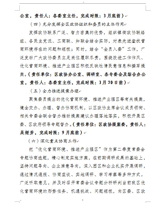 微信图片_202203081008403.png