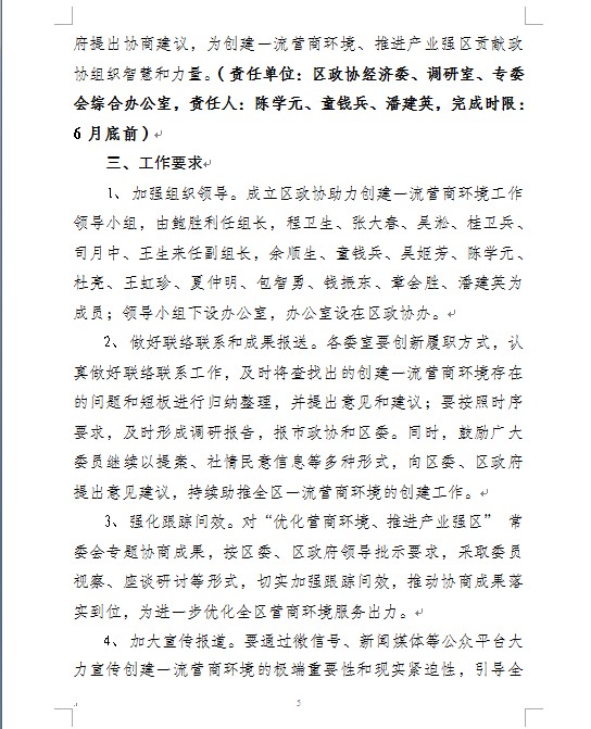 微信图片_202203081008404.png
