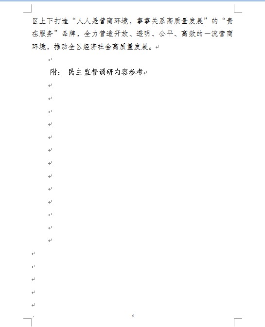 微信图片_202203081008405.png