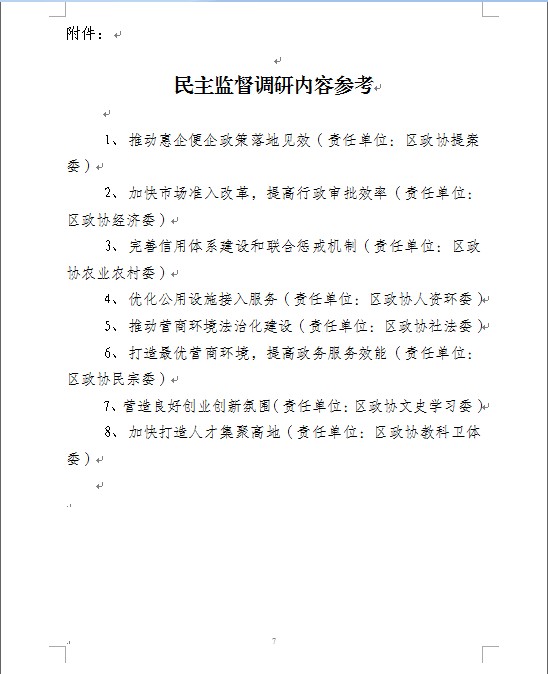 微信图片_202203081008406.png