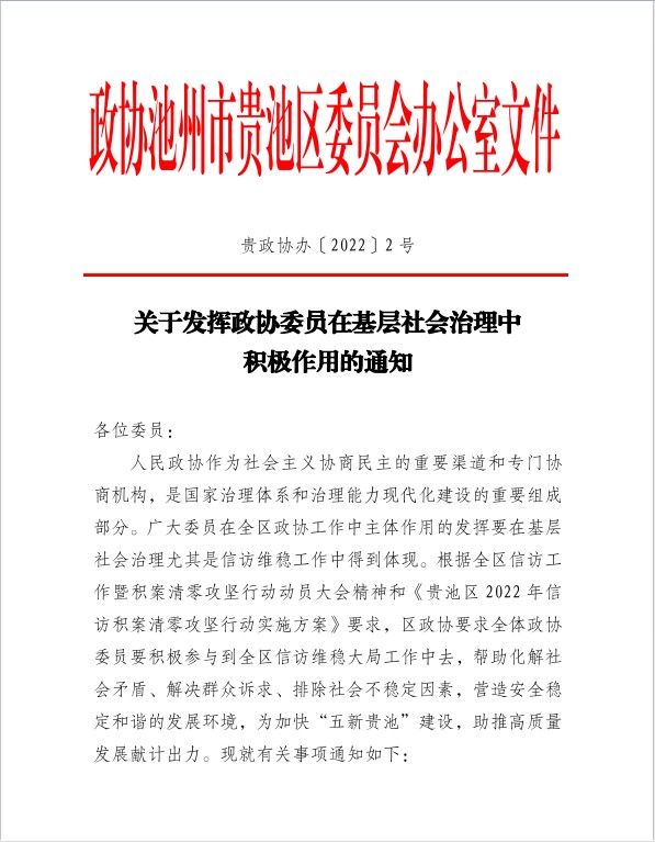 微信图片_20220318090349.png