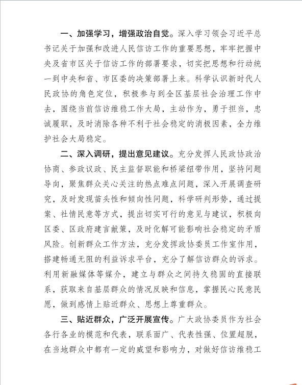 微信图片_202203180903491.png