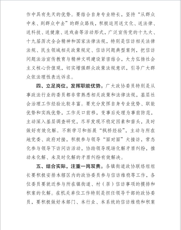微信图片_202203180903492.png