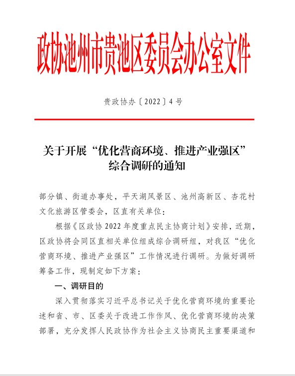 微信图片_20220319102036.png