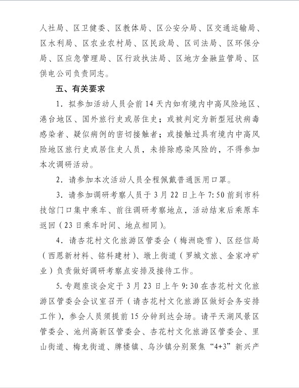 微信图片_202203191020362.png