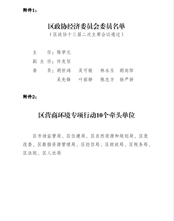 微信图片_202203191020364.png