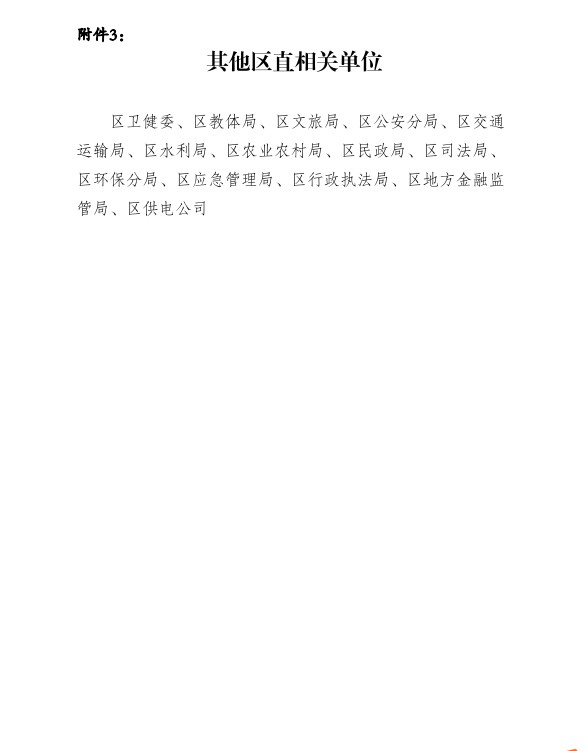 微信图片_202203191020365.png