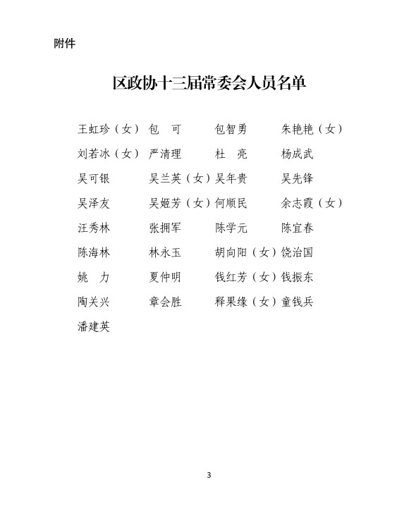 微信图片_202203261014302.png