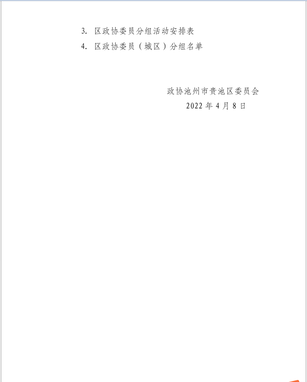20220414111748392_sq1Mpv0x.png