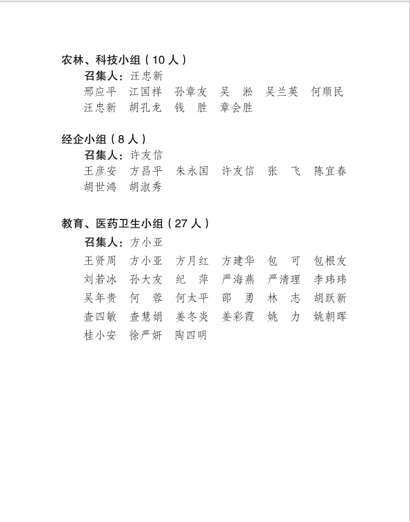 20220414111748397_eJJXNZz5.png