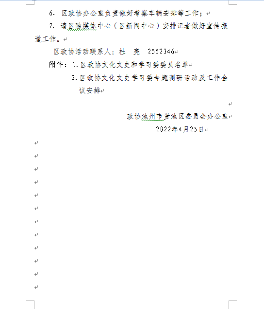 20220425145005450_3q5eUvbD.png