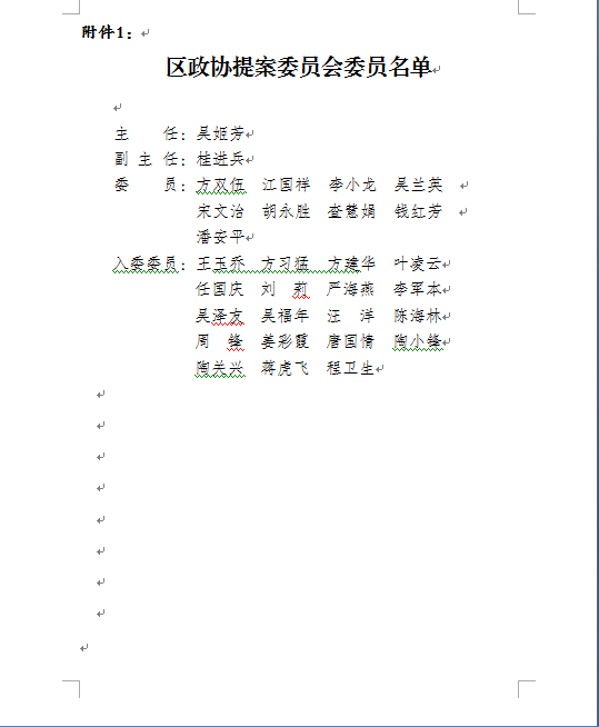 20220428094520462_e1curS85.png