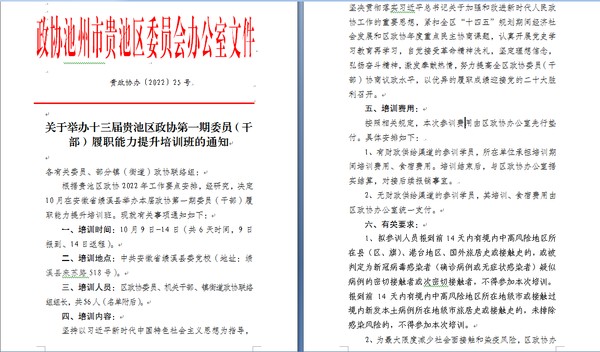 微信图片_20220930163550.png