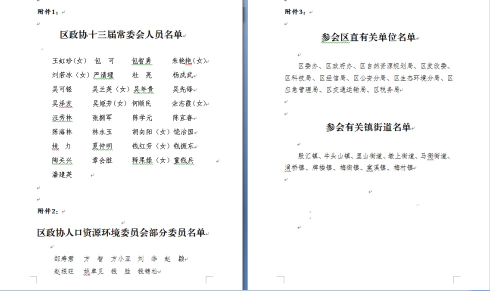 微信图片_202210261021362.png