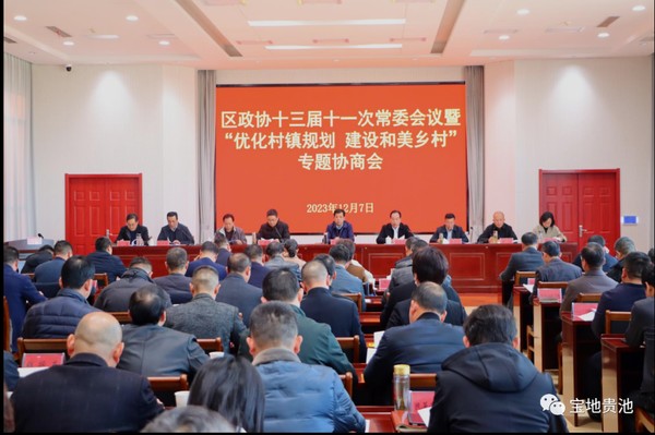 微信图片_20231212142501.png