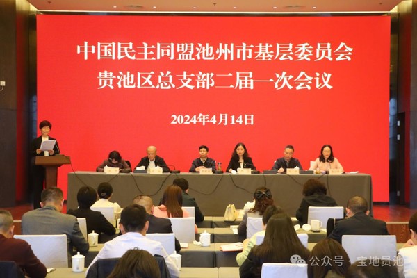 微信图片_20240420152424.png