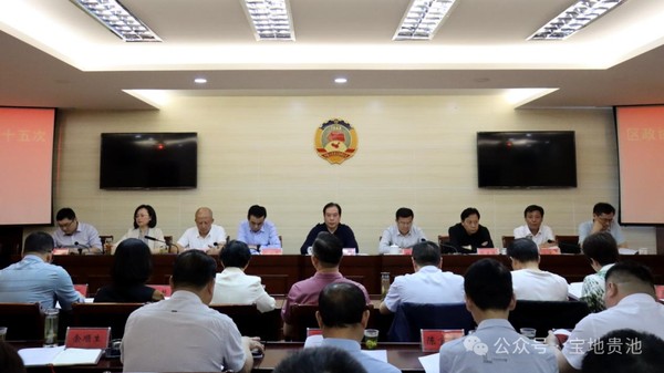 微信图片_20240513084755.png