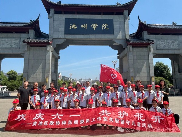 微信图片_20240530093357.jpg