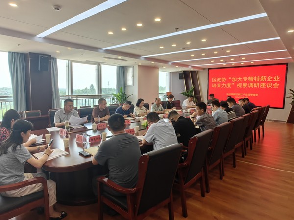 微信图片_20240618095209.jpg