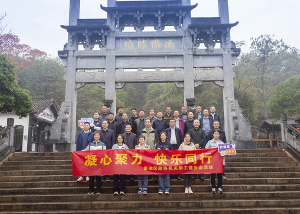 微信图片_20241115141438.jpg