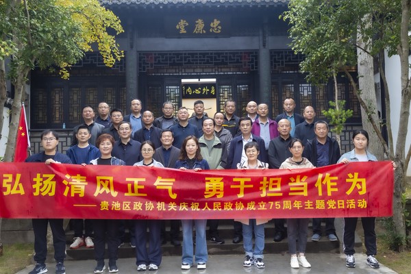 微信图片_20241115141426.jpg