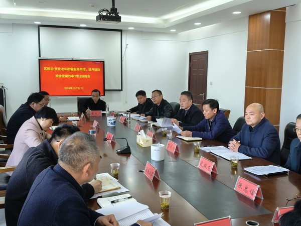 微信图片_20241128112718.jpg