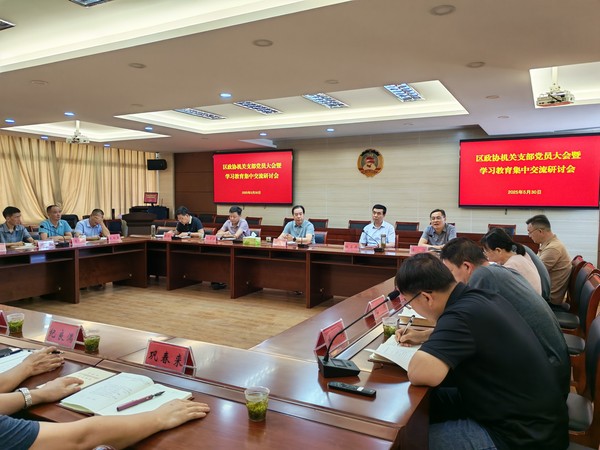 微信图片_20250603110405.jpg