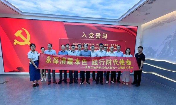 微信图片_20250703084742(1).jpg
