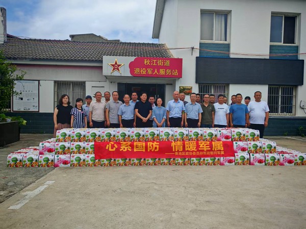 微信图片_20250808102902.jpg