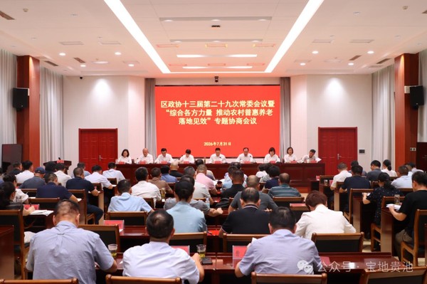 微信图片_2026-08-03_144230_285.png