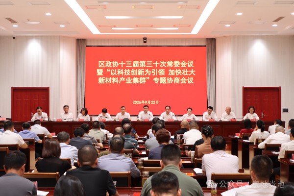 微信图片_2026-09-23_094444_444.png
